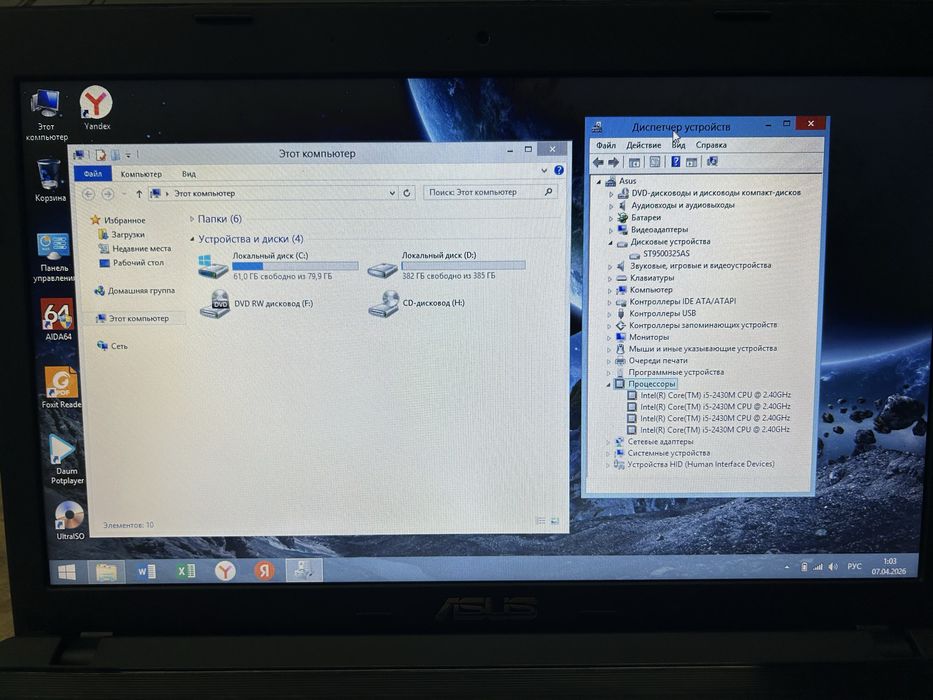 Ноутбук Asus в хорошем состоянии
