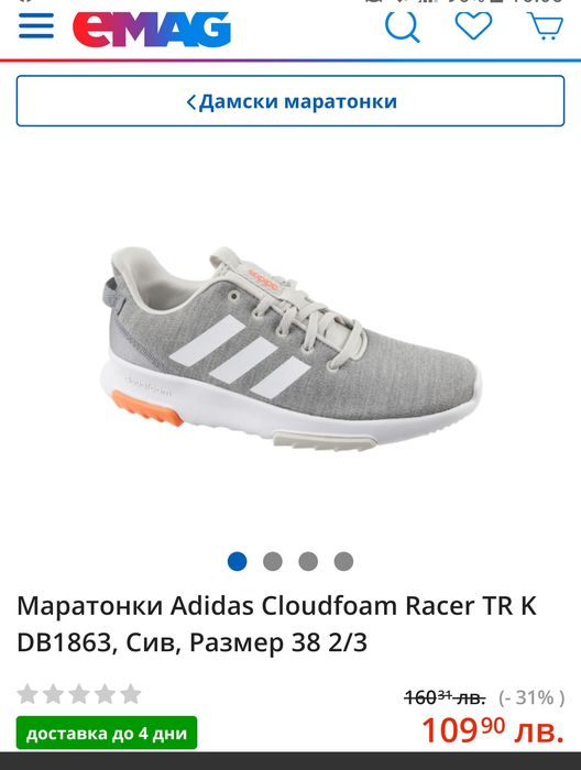 Adidas Cloudfoam Racer TR,номер 38