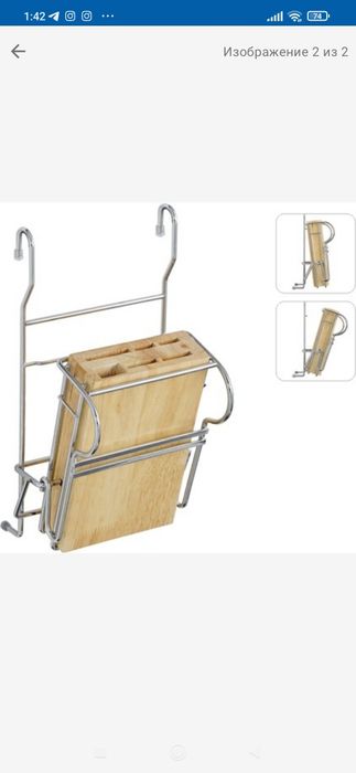 Держатель для ножей и ножниц