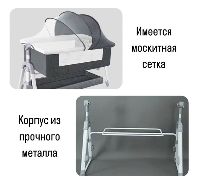 Манеж-кровать,  для детей от 0 до 12 мес.