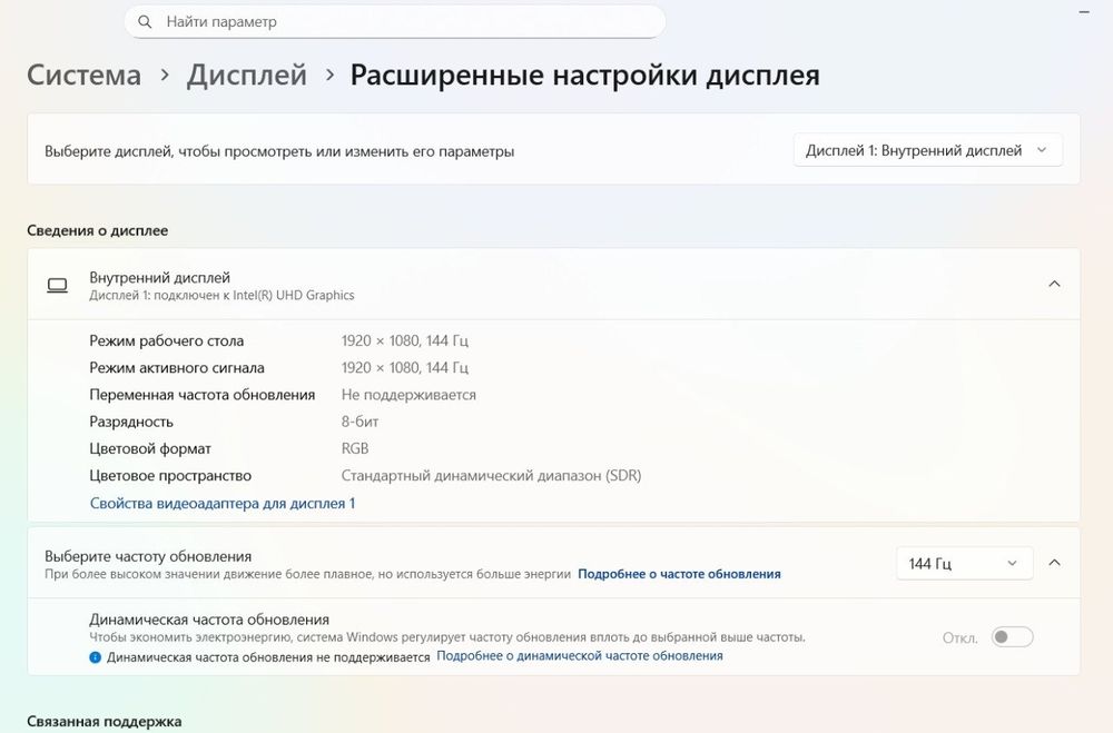 Продается игровой ноутбук Asus FX506
