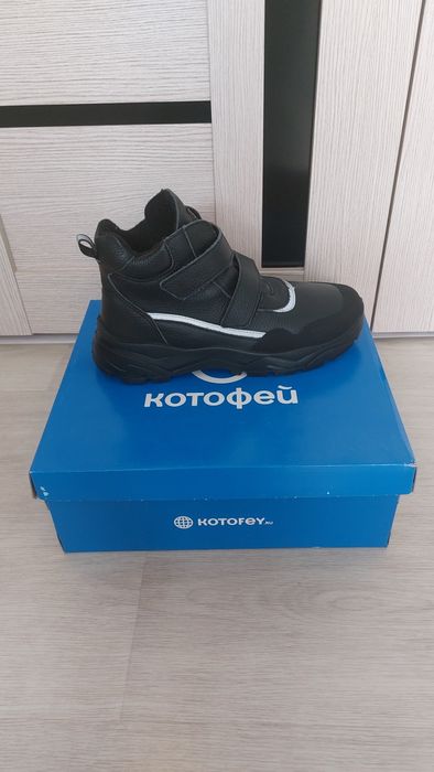 Ботинки подростковые Котофей