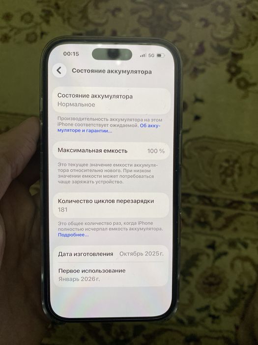 Iphone 17 Pro, 256 GB