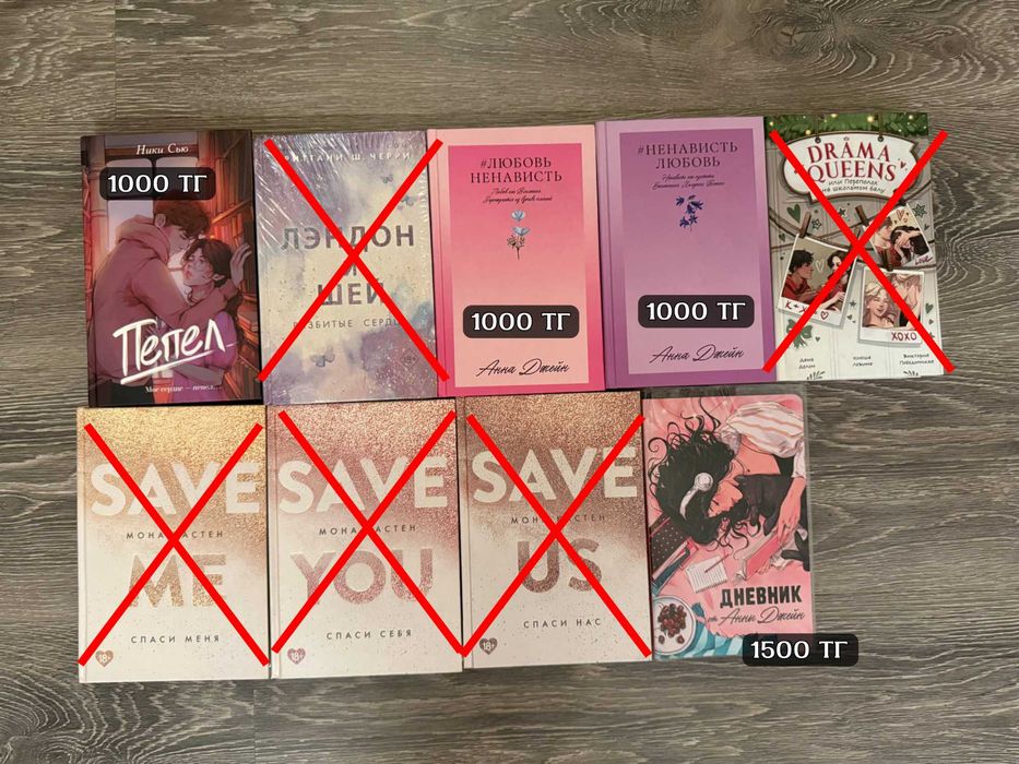 Разные книги, манга, учебники