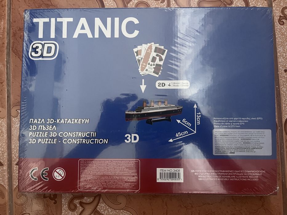 Puzzle 3D Titanic