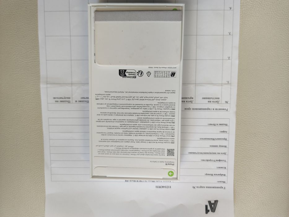 Нов! Apple iPhone 16  128GB Black 2г. Гаранция!