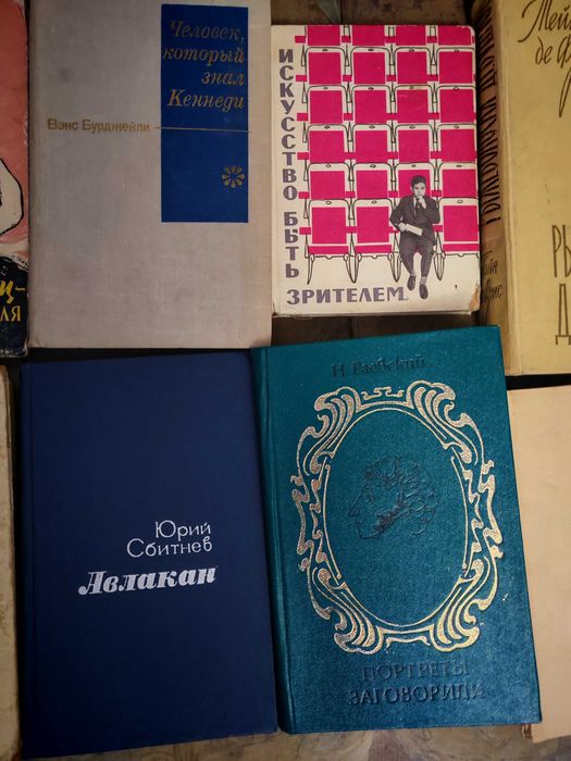 Распродаю книги. 150 - 300 тенге