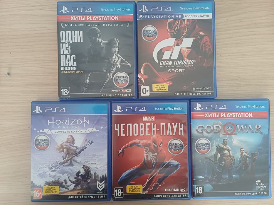 Blu-Ray диски для ps4