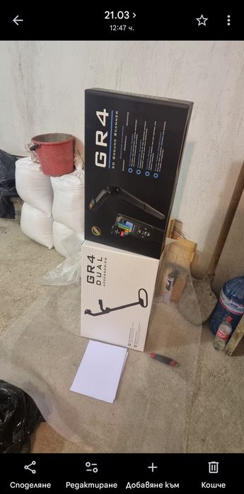 Conrad GR 4 dual 3D