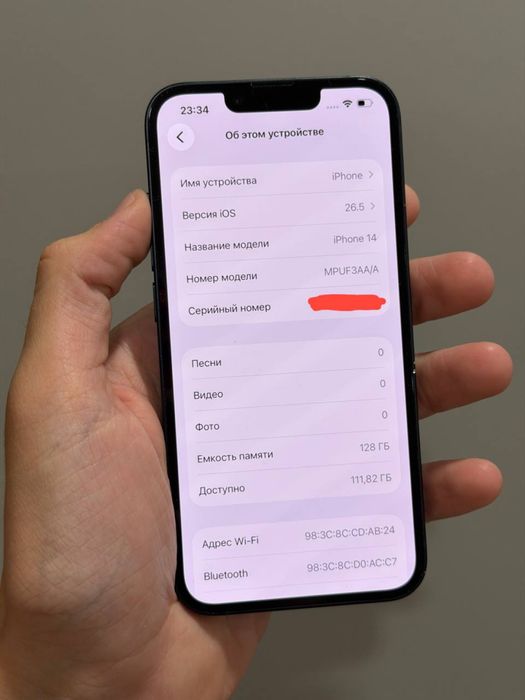 Iphone 14 128% 78% айфон