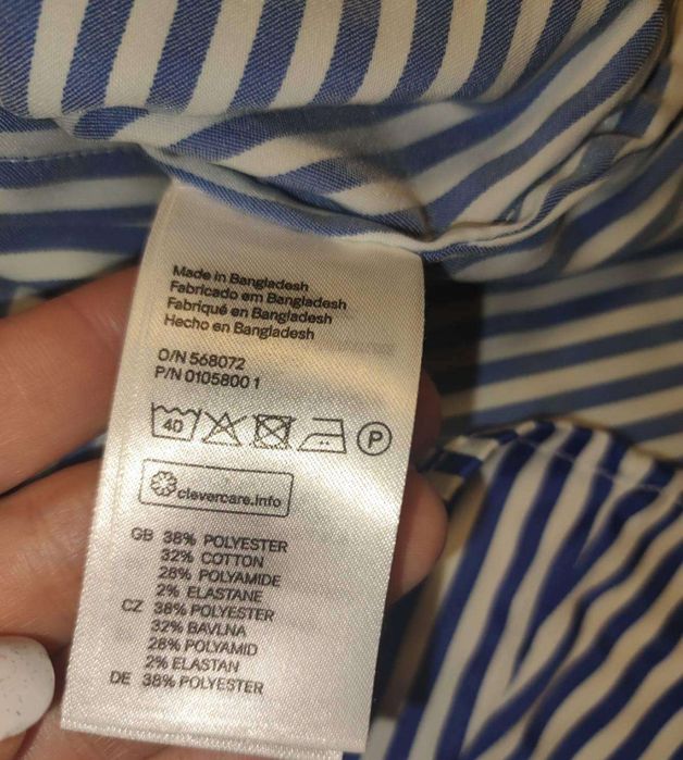 Дамска риза на райета H&M