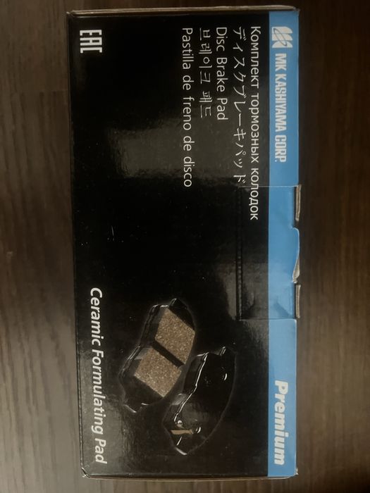 Продам передние колодки