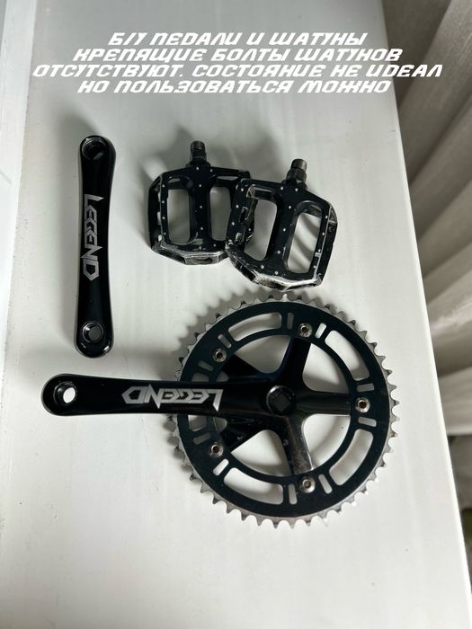 Новые и б/у запчасти для fixed gear