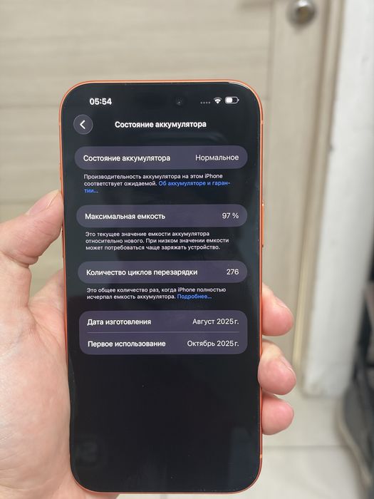 Apple iphone 17 pro max