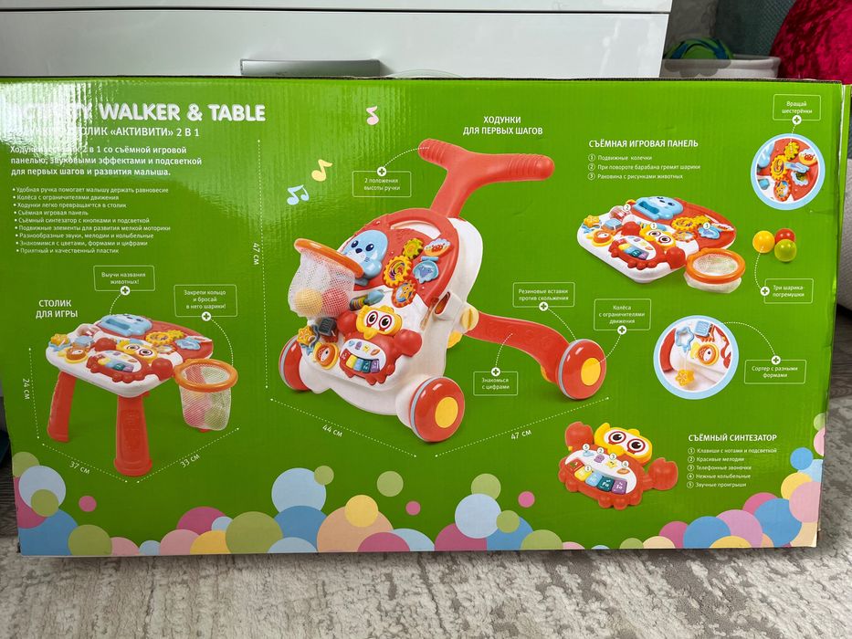 Ходунки-каталка Baby Go