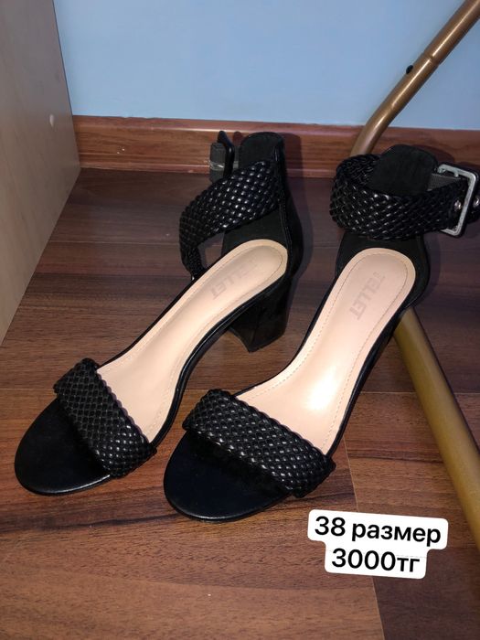 продам вещи от 2000 тг