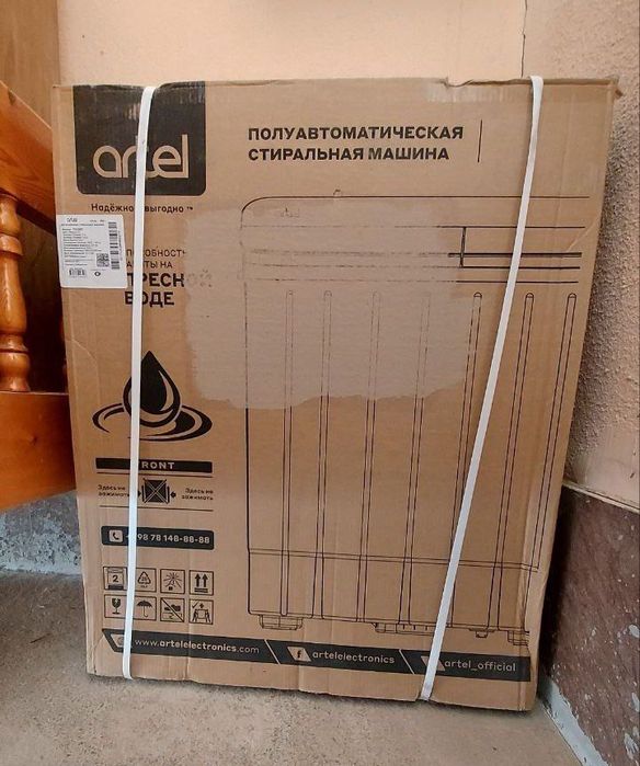 Пол автомат кир ювиш машинаси