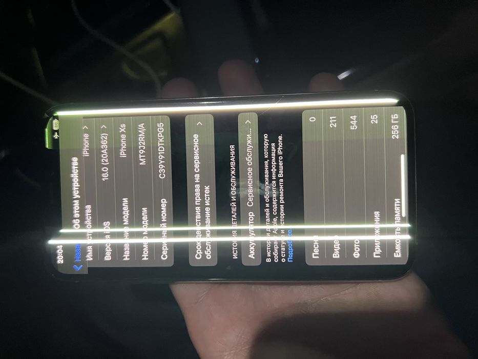 iPhone Xs 256гб белый