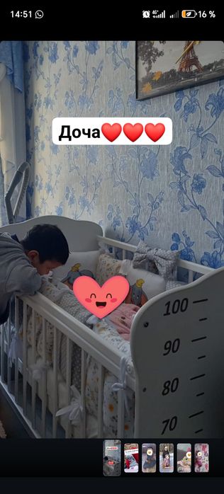 Детская кроватка