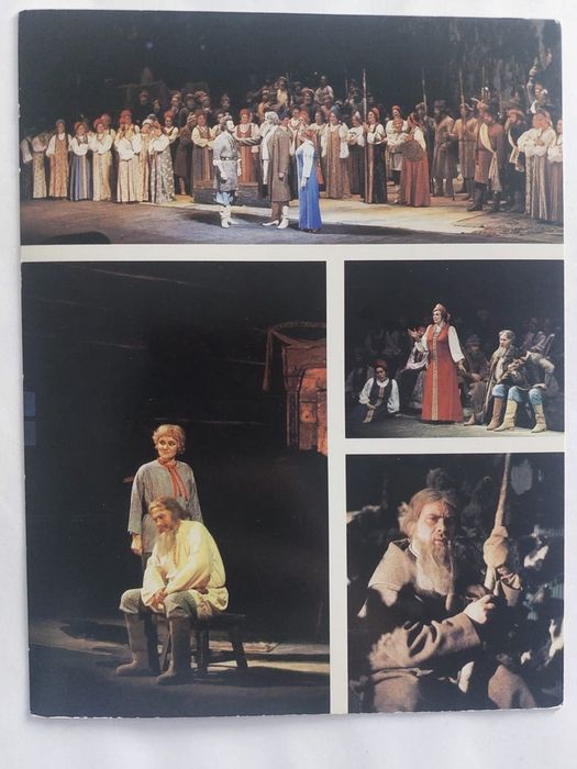 Открытка  Большой  театр