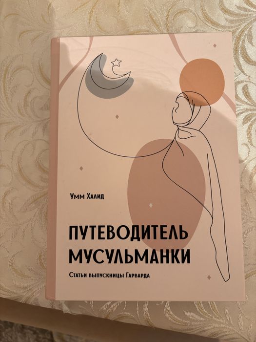 Продам книги. Новые
