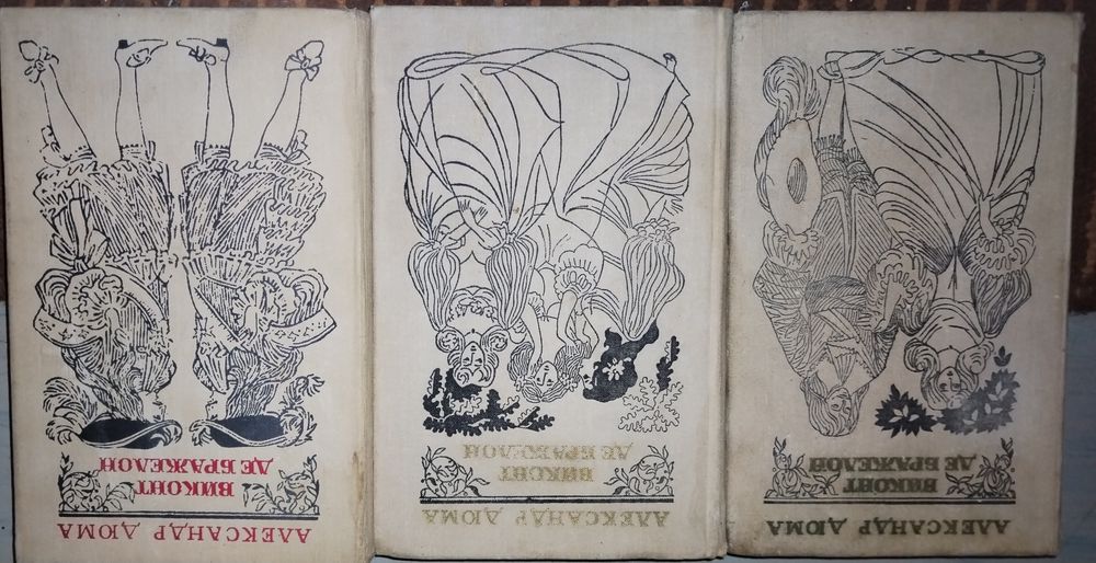 Книги советских и зарубежных писателей