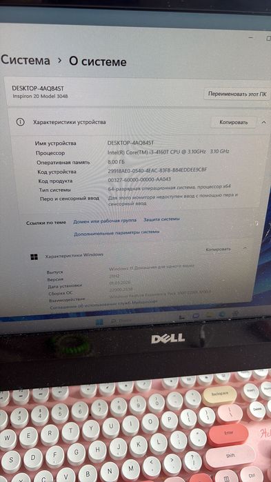 Моноблок DELL в отличном состоянии