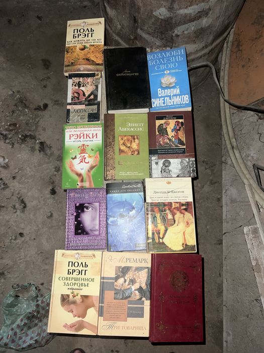Продаю книги разные