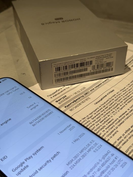 КАТО ЧИСТО НОВ Honor Magic 8 Pro 512 GB + гаранция