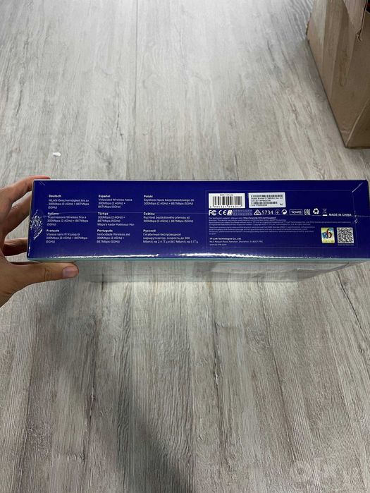 TP-Link Archer C1200 (AC1200)
