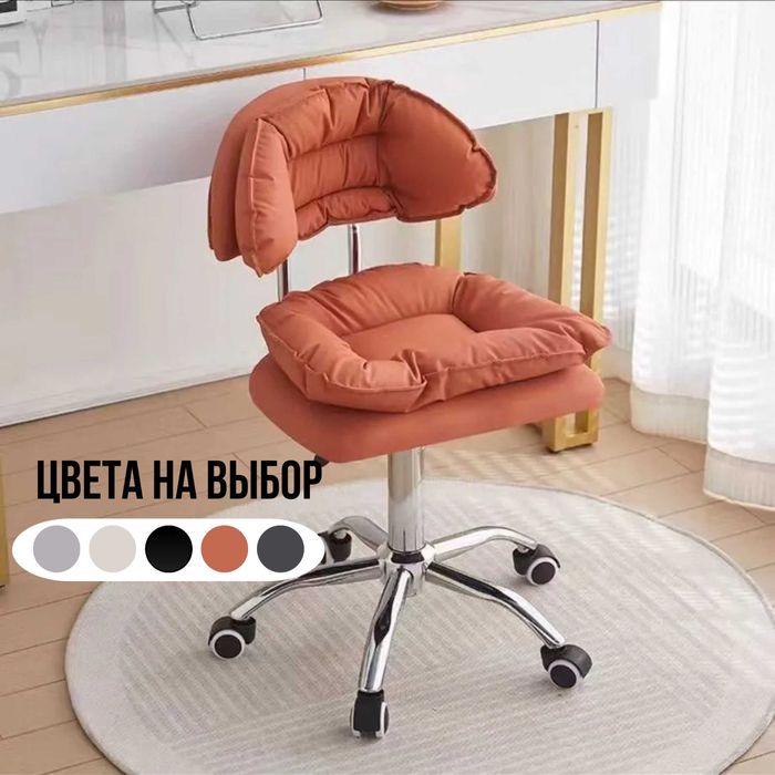 Стул для ресепшн кресло мастера маникюра кресло для офиса на колесах