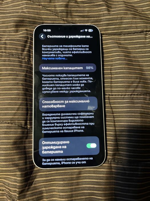 Iphone  13 и 14plus откл, 12pro max, 14plus ,icloud