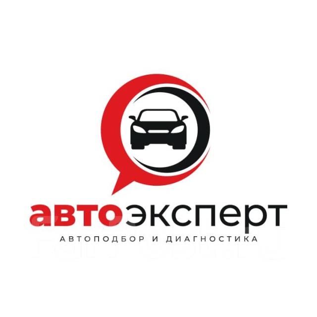 Автобадбор Авто эксперт честный без обман