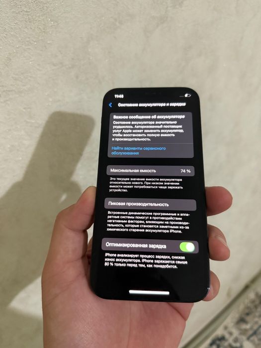 iPhone 12 pro 128gb