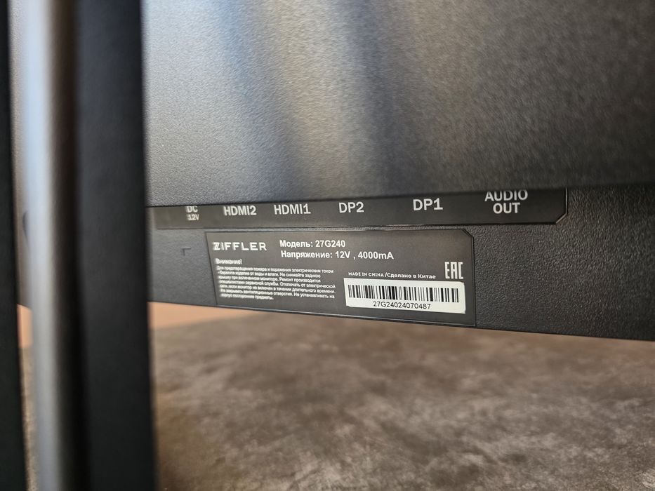 Монитор ZIFFLER 27 240hz FHD Curved. Возможен обмен. Доставка.