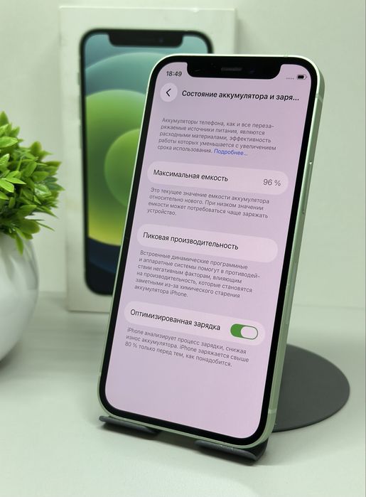 iPhone 12mini 96% батарея родная