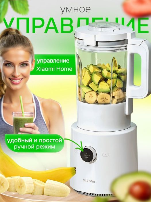 Умный стационарный блендер Xiaomi Smart Blender