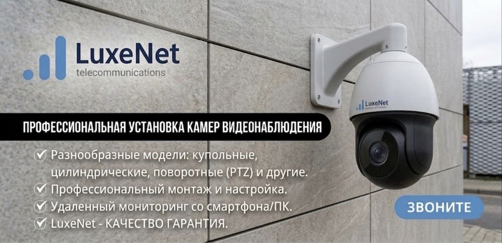 Установка камер, face id, турнитеты и т.д