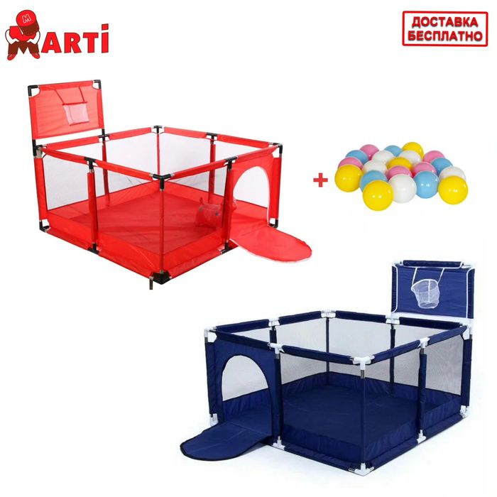 Турция Детский манеж с мячиками, сухой бассейн, manej