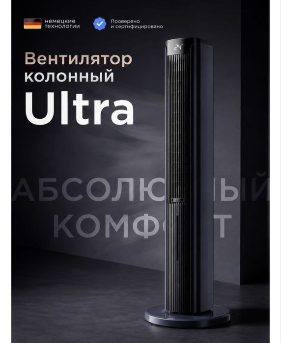 Zepline 179 ultra