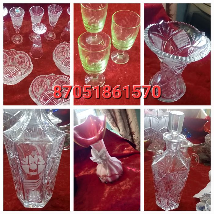 Посуда старинная