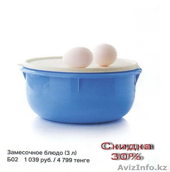 Tapperware
