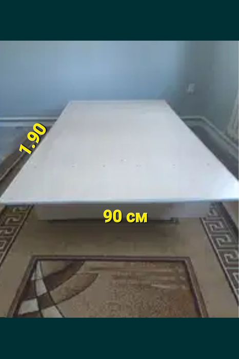 Жер стол сатылады