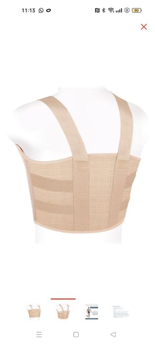 Бандаж послеоперационный