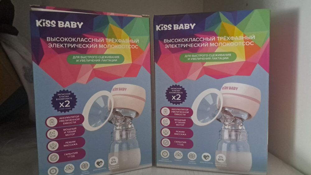 Продам молокоотсы