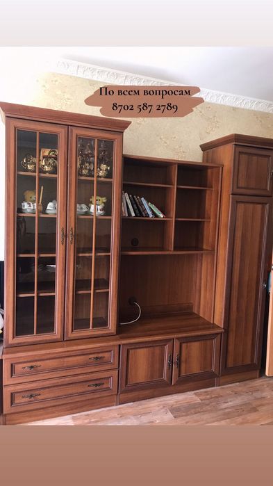 Диван,Стенка,Стуля