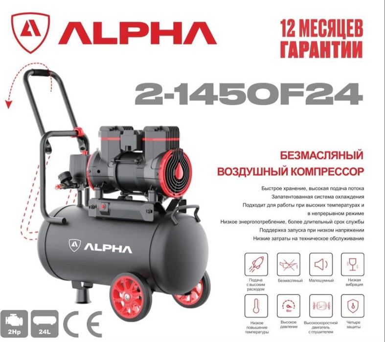 Аренда инструментов пылесос краскопульт генератор компрессор