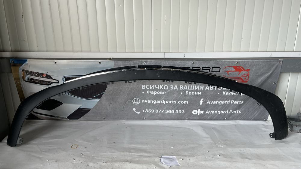 Лип Mercedes EQE V295 2022-