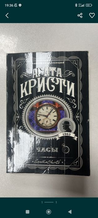 Продам книги ужастики