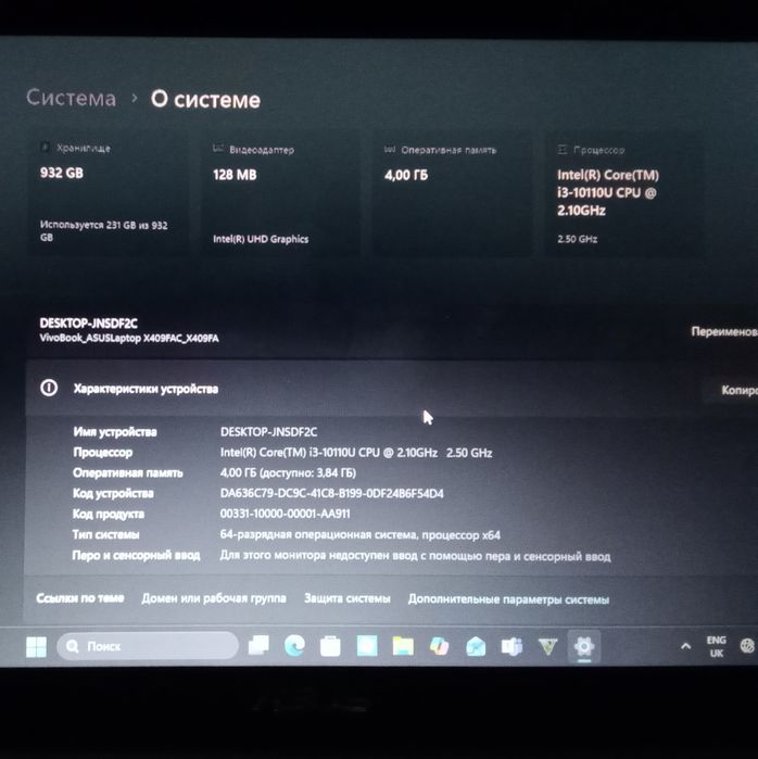 Ноутбук ASUS VivoBook цену предлогайте